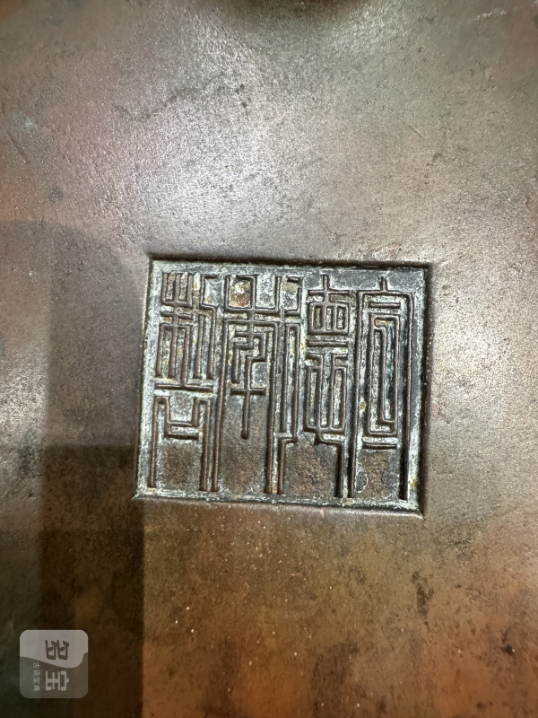 清 铜压经炉 - 图13
